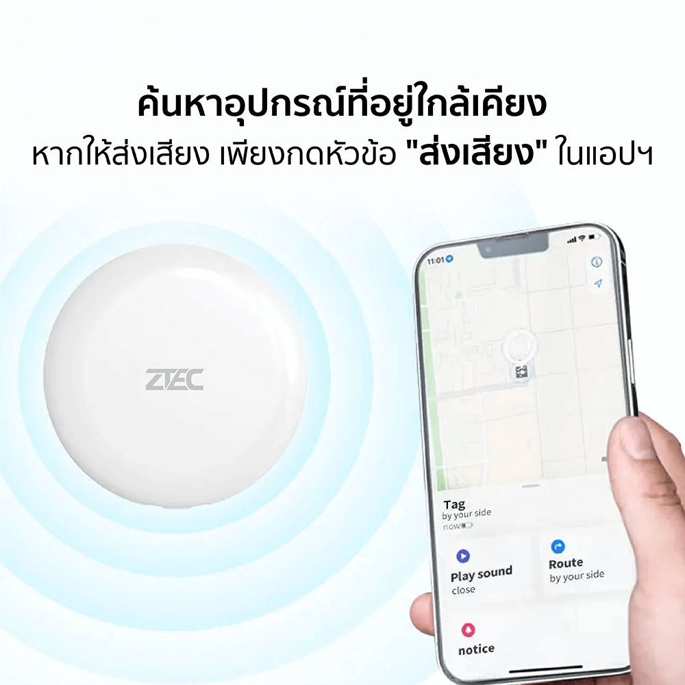 อุปกรณ์ติดตาม ZTEC Tag ZT100 สีดำ (ใช้งานกับแอปฯ Find My)_6